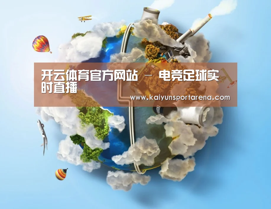 关于开云官网