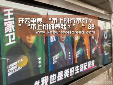 开云足球