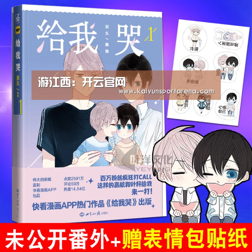 游江西:开云官网(图3) 开云官网