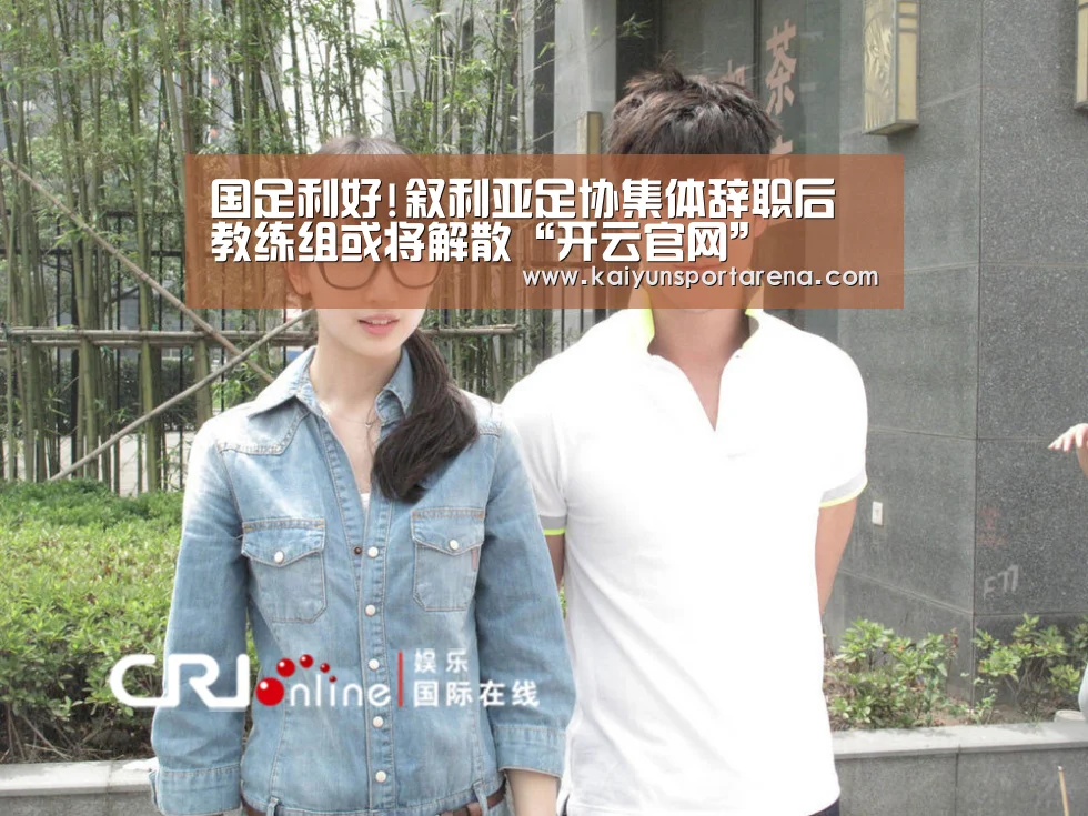 开云官网